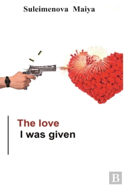 Bertrand.pt - The Love I Was Given