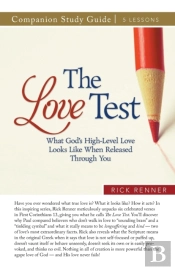 The Love Test Study Guide