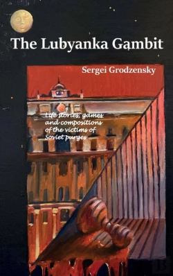 Bertrand.pt - The Lubyanka Gambit