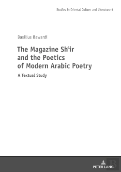 Bertrand.pt - The Magazine Shi'R And The Poetics Of Modern Arabic Poetry