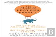 The Magic Feather Effect