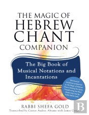 The Magic Of Hebrew Chant Companion