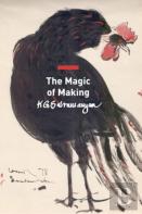 The Magic Of Making