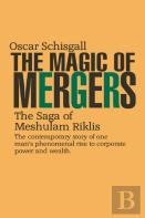 The Magic Of Mergers