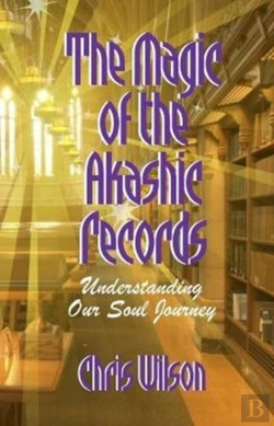 Bertrand.pt - The Magic Of The Akashic Records