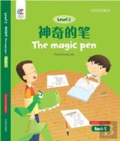The Magic Pen