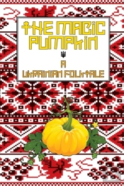 The Magic Pumpkin