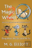 The Magic Wheel 2