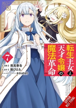Bertrand.pt - The Magical Revolution Of The Reincarnated Princess And The Genius Young Lady, Vol. 7 (Manga)