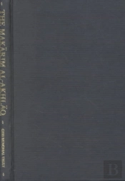 The Makarim Al-Akhlaq