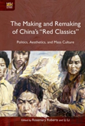 The Making And Remaking Of China`S 'Red Classics'  Â€“ Politics, Aesthetics And Mass Culture