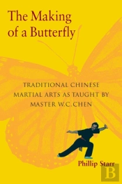 The Making Of A Butterfly