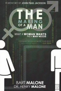 Bertrand.pt - The Making Of A Man
