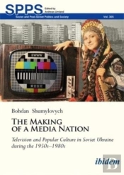 The Making Of A Media Nation