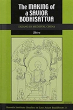 Bertrand.pt - The Making Of A Savior Bodhisattva