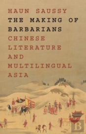 The Making Of Barbarians