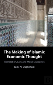 The Making Of Islamic Economic Thought