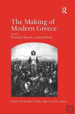 Bertrand.pt - The Making Of Modern Greece