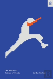 The Making Of Prince Of Persia