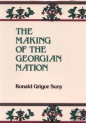 The Making Of The Georgian Nation