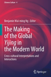 The Making Of The Global Yijing In The Modern World