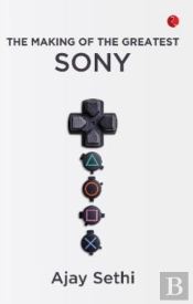 The Making Of The Greatest Sony