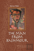 The Man From Bashmour