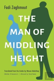 The Man Of Middling Height