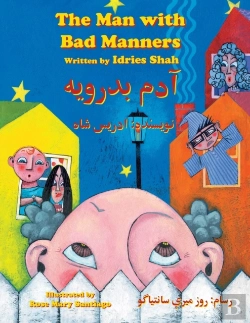 Bertrand.pt - The Man With Bad Manners