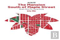 The Mansion South Of Maple Street