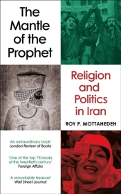 The Mantle Of The Prophet