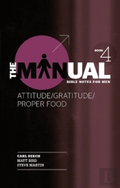 The Manual - Book 4 - Attitude/Gratitude/Proper Food