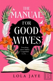The Manual For Good Wives