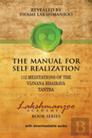 The Manual For Self Realization