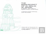 The Manuscript Of Al-Malik Al-Afdal