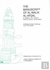 The Manuscript Of Al-Malik Al-Afdal