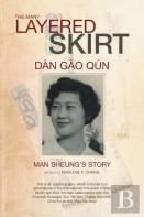 The Many Layered Skirt