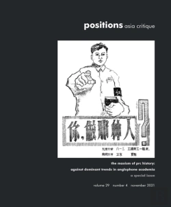 Bertrand.pt - The Maoism Of Prc History