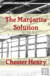 The Margarita Solution