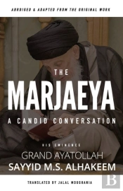 The Marjaeya