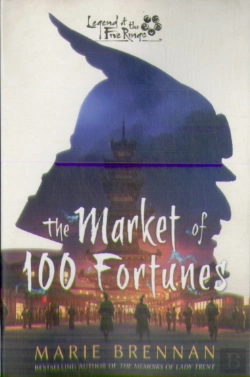 Bertrand.pt - The Market Of 100 Fortunes