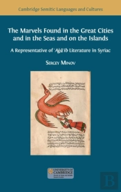 The Marvels Found In The Great Cities And In The Seas And On The Islands
