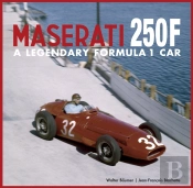 The Maserati 250f