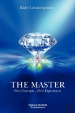 Bertrand.pt - The Master, First Concepts - First Exper
