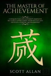 The Master Of Achievement: Conquer Fear