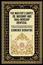 The Masters Carpet