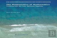 The Mathematics Of Mathematics