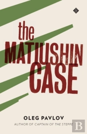 The Matiushin Case