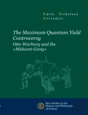 The Maximum Quantum Yield Controversy