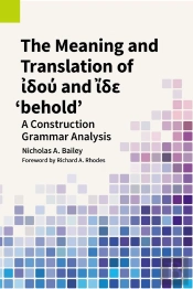 The Meaning And Translation Of  And  'Behold'